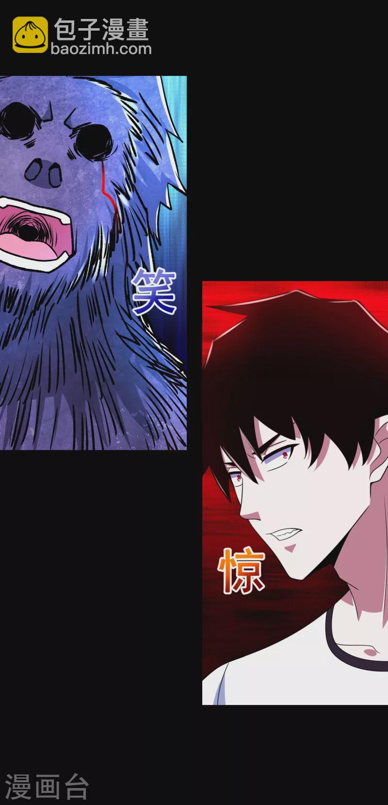 第364话 兽王现3