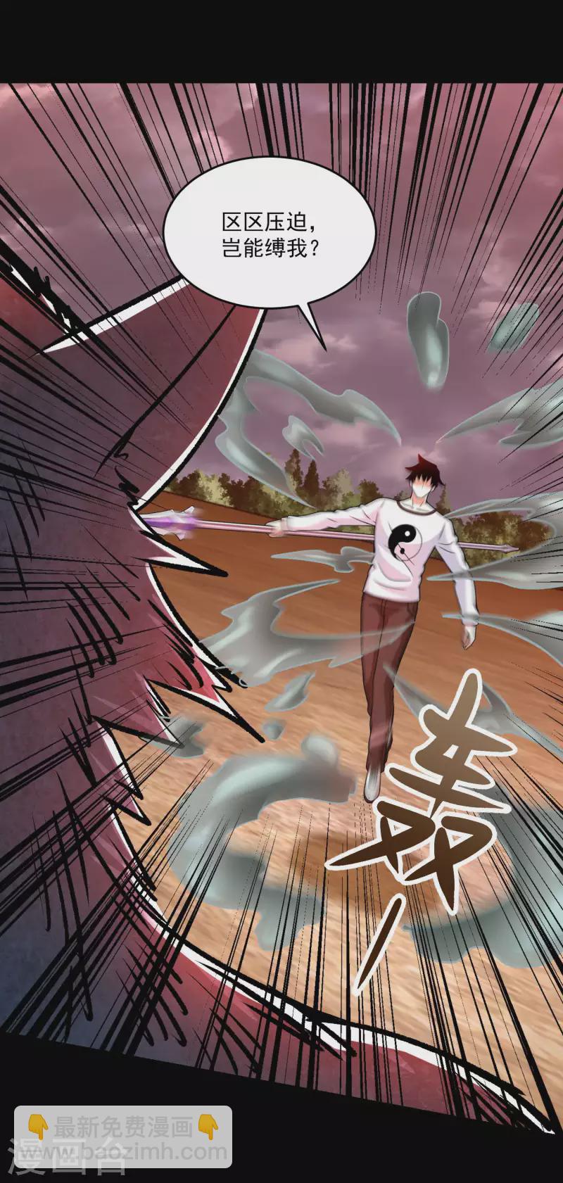 第364话 兽王现7