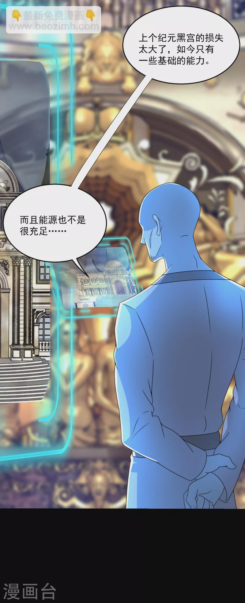 第365话 失守11