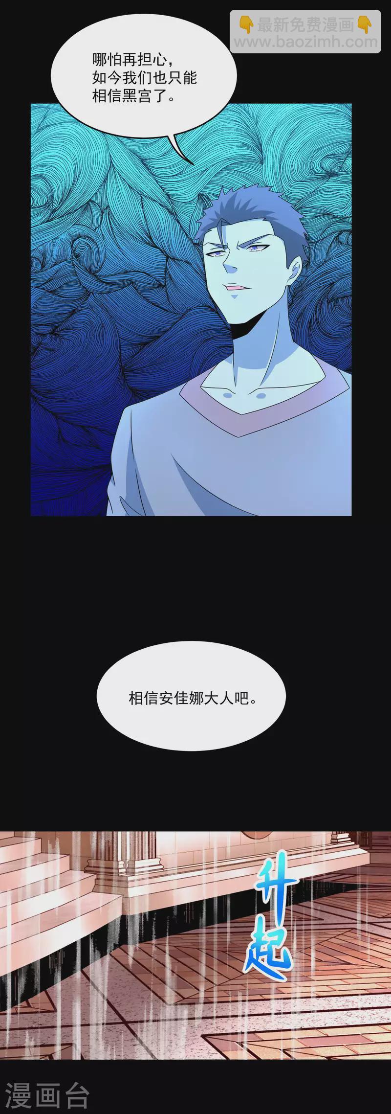 第365话 失守12