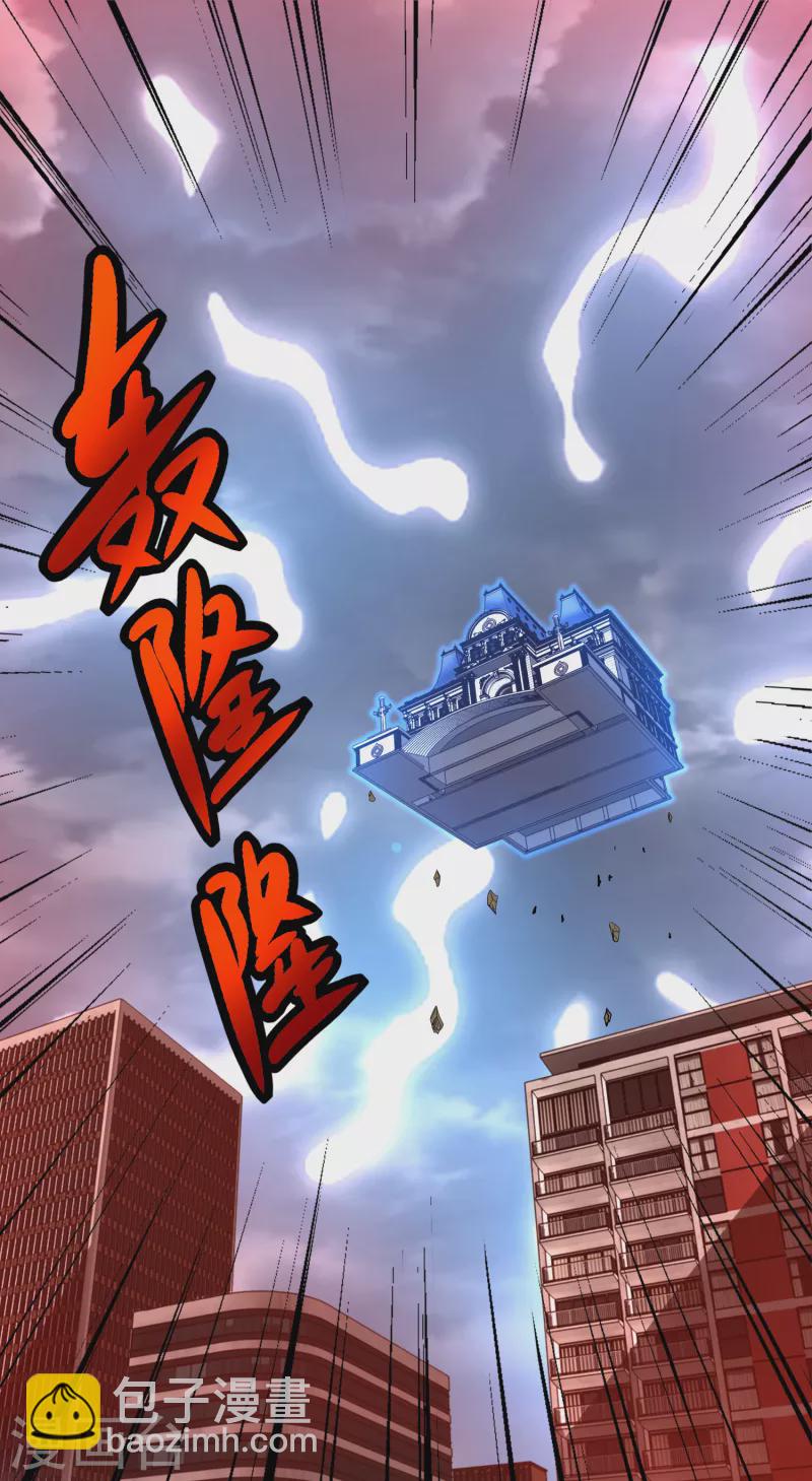 第365话 失守13