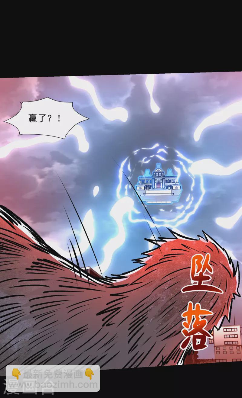 第365话 失守16