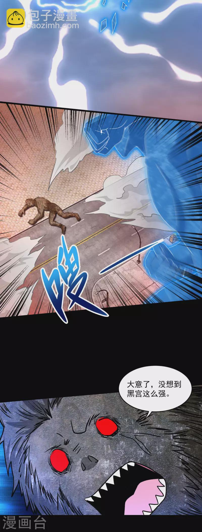 第365话 失守18