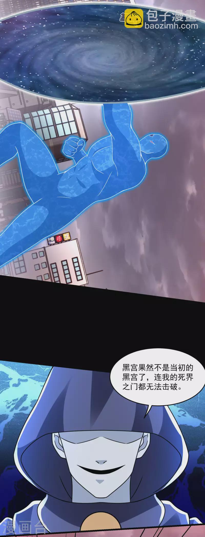 第365话 失守21