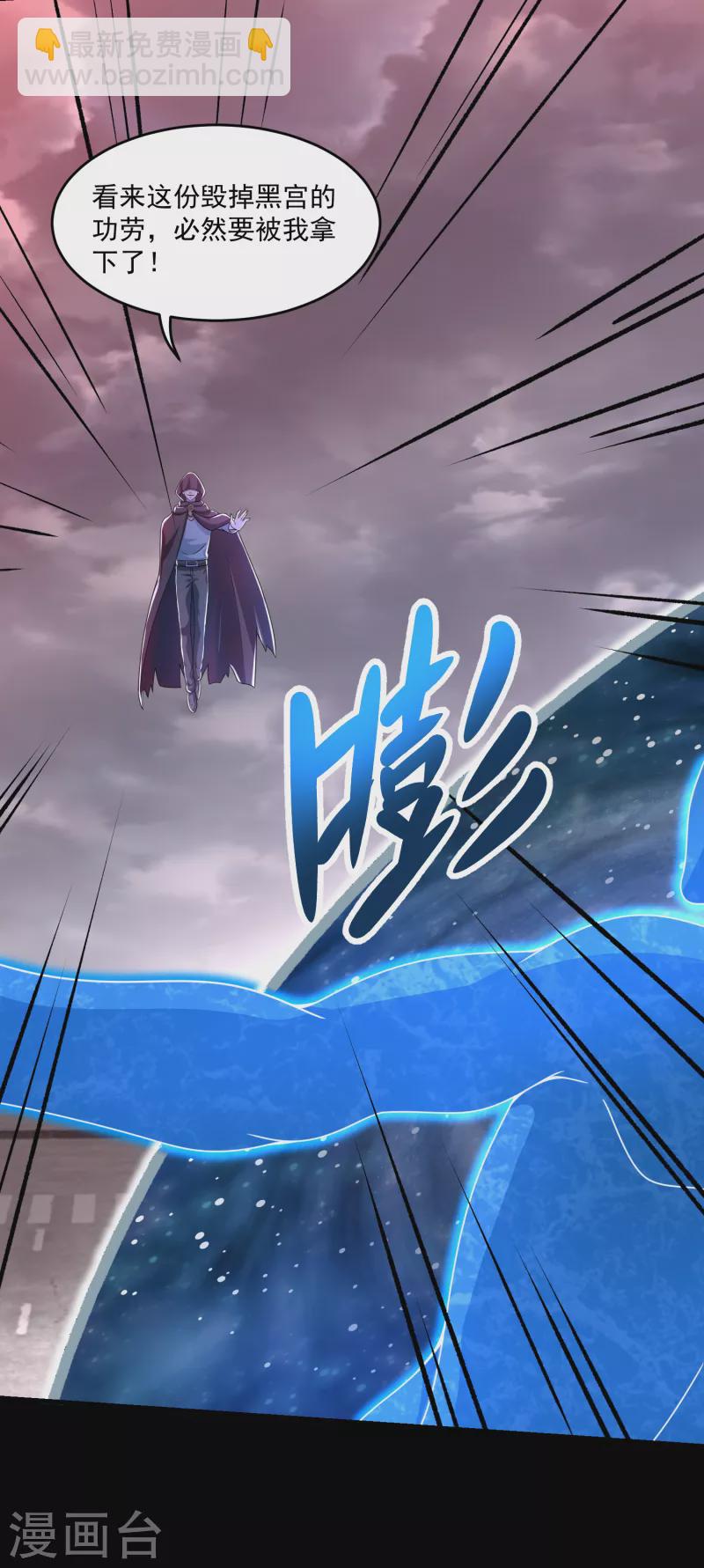 第365话 失守22