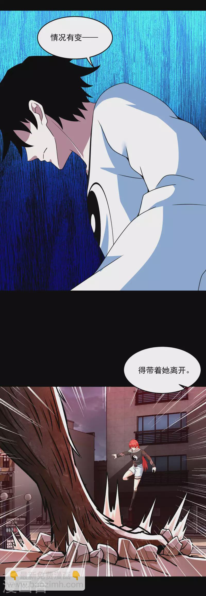第365话 失守28
