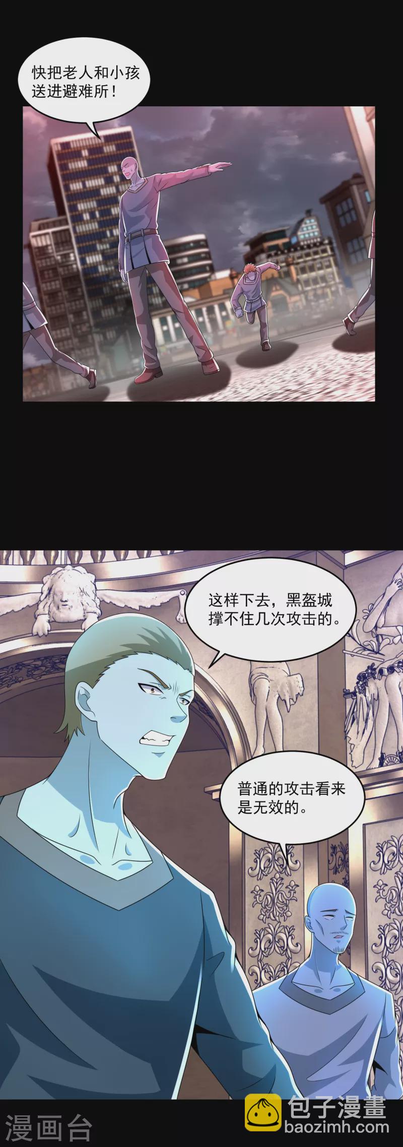 第365话 失守7