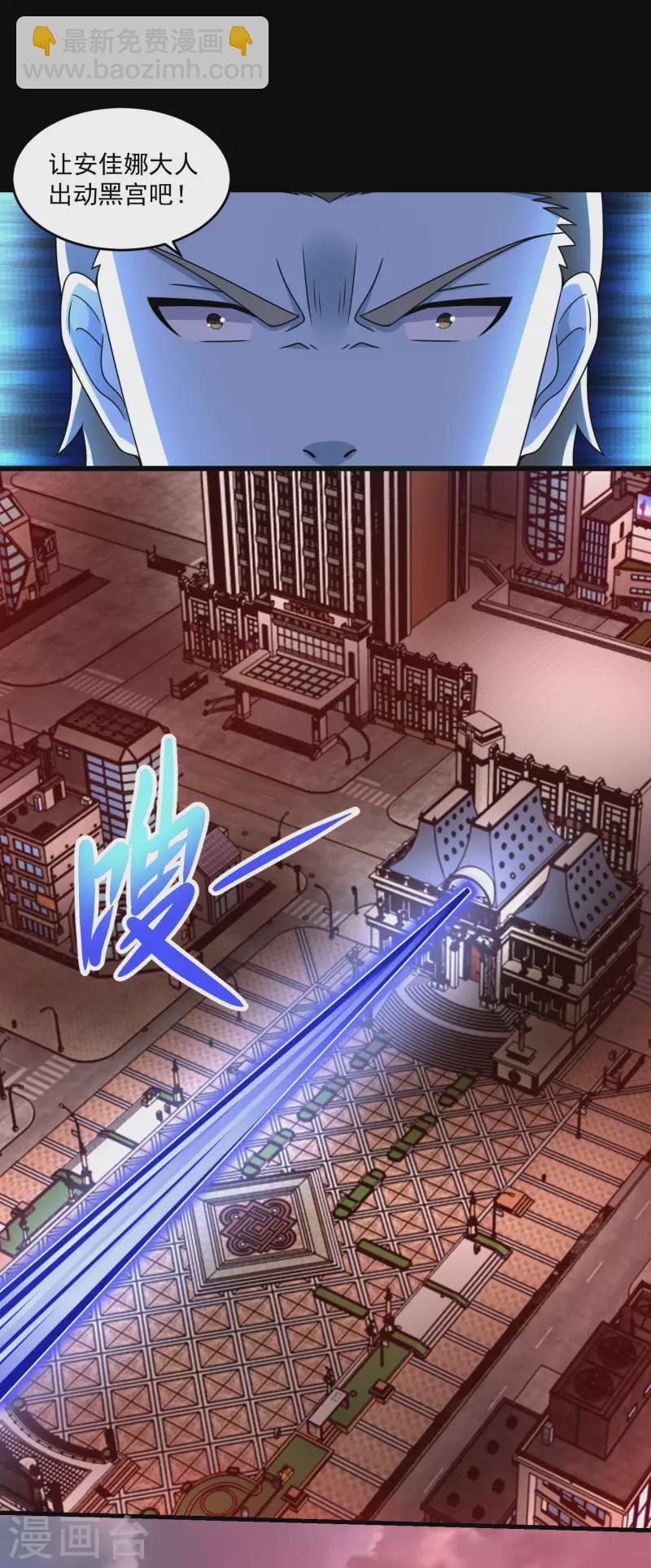 第365话 失守8
