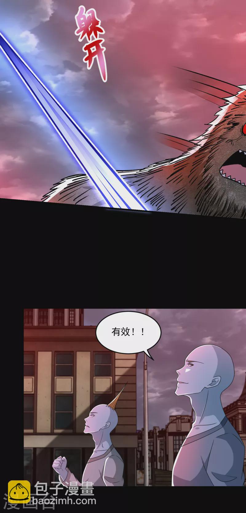 第365话 失守9