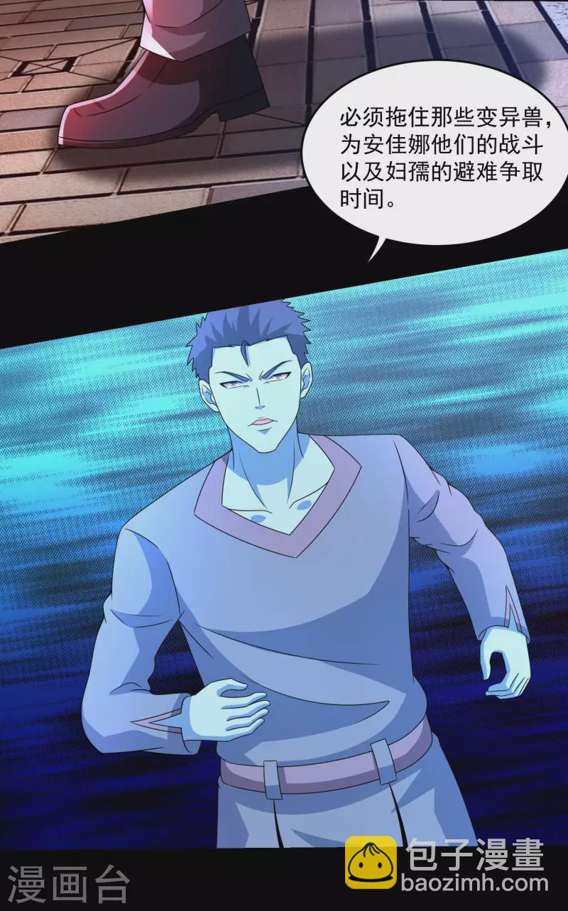 第366话 生与死17