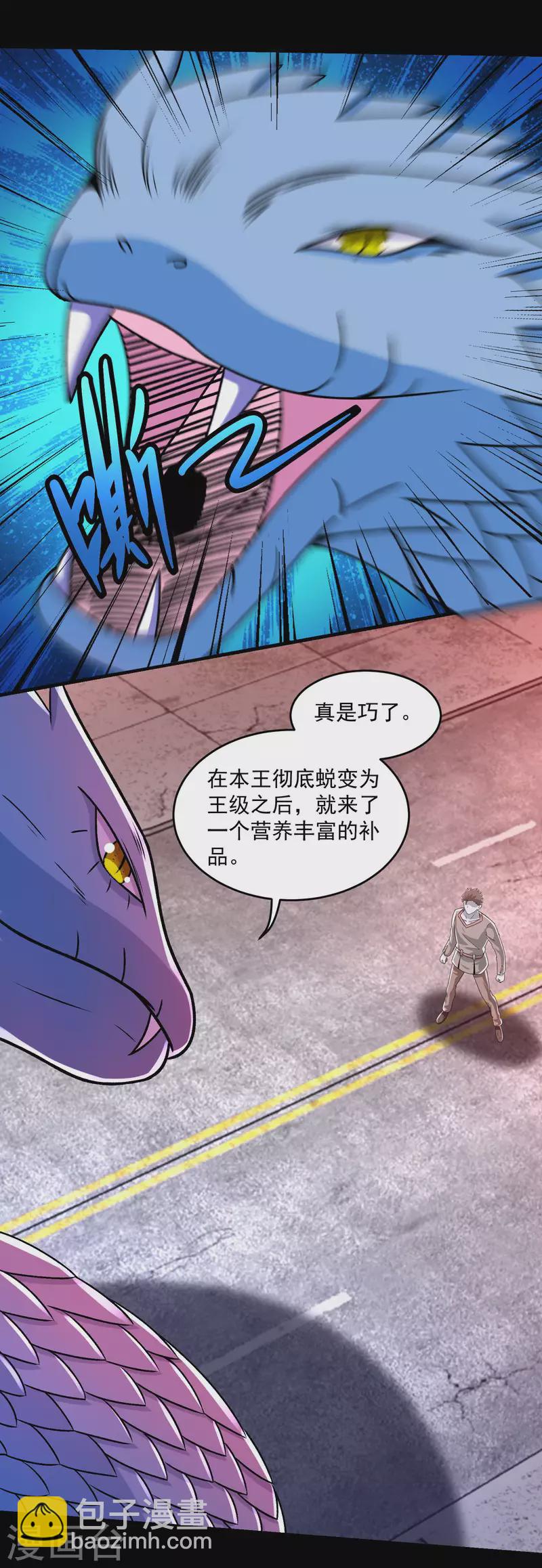 第366话 生与死19