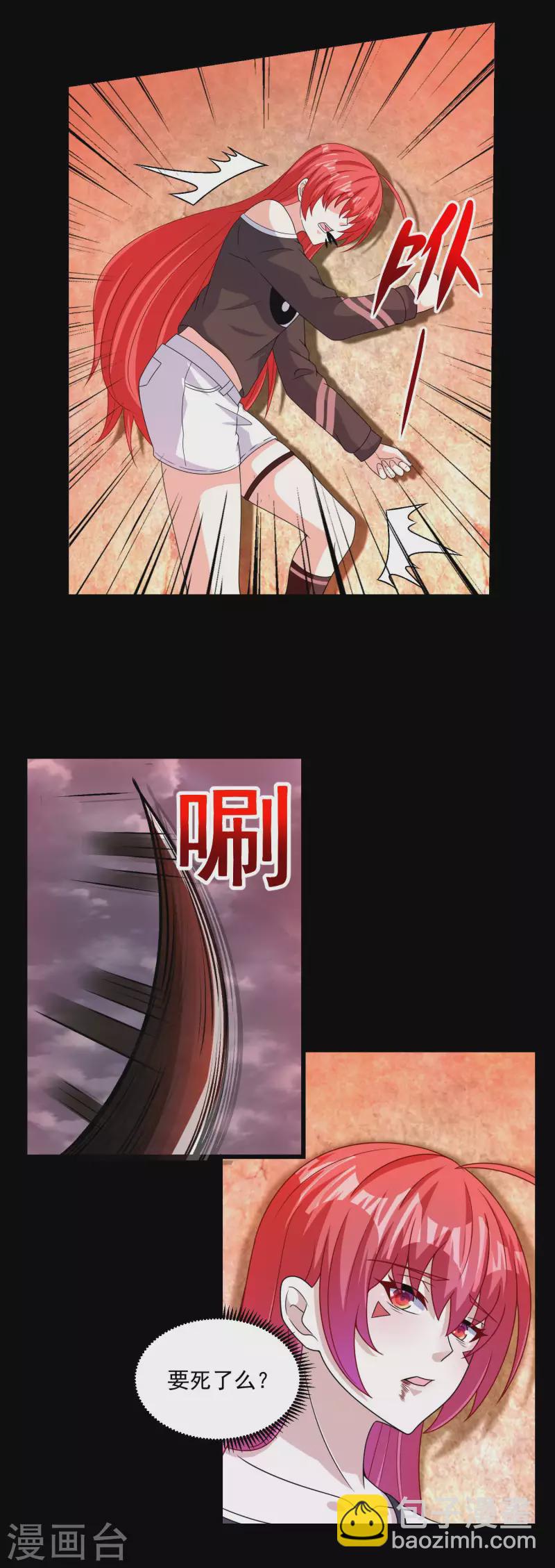 第366话 生与死2