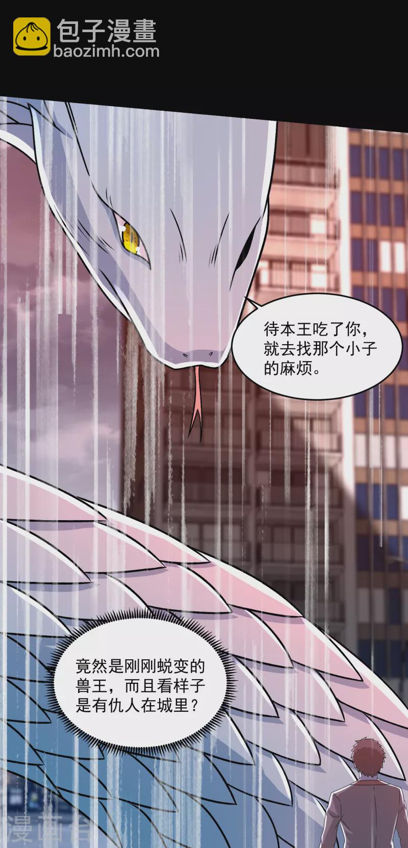 第366话 生与死20