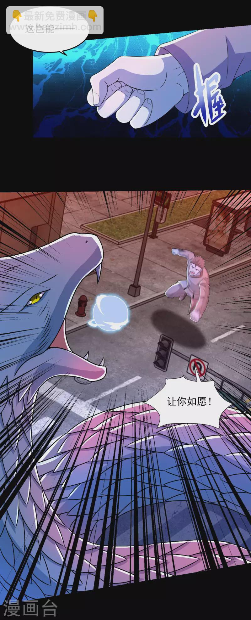 第366话 生与死21