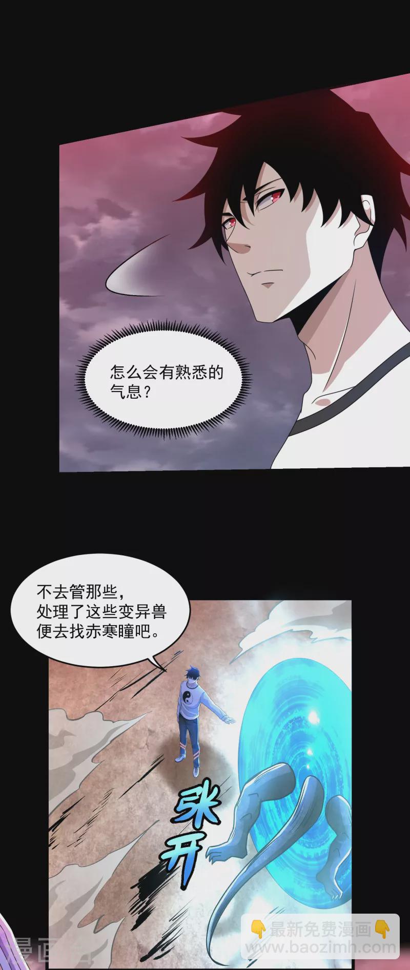 第366话 生与死22