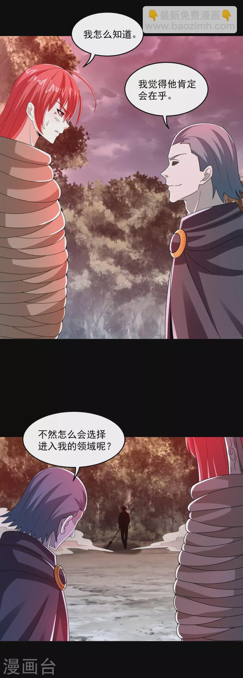 第366话 生与死27