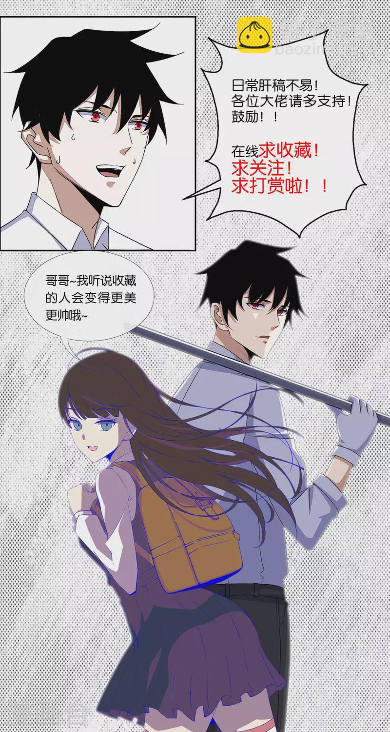 第366话 生与死31