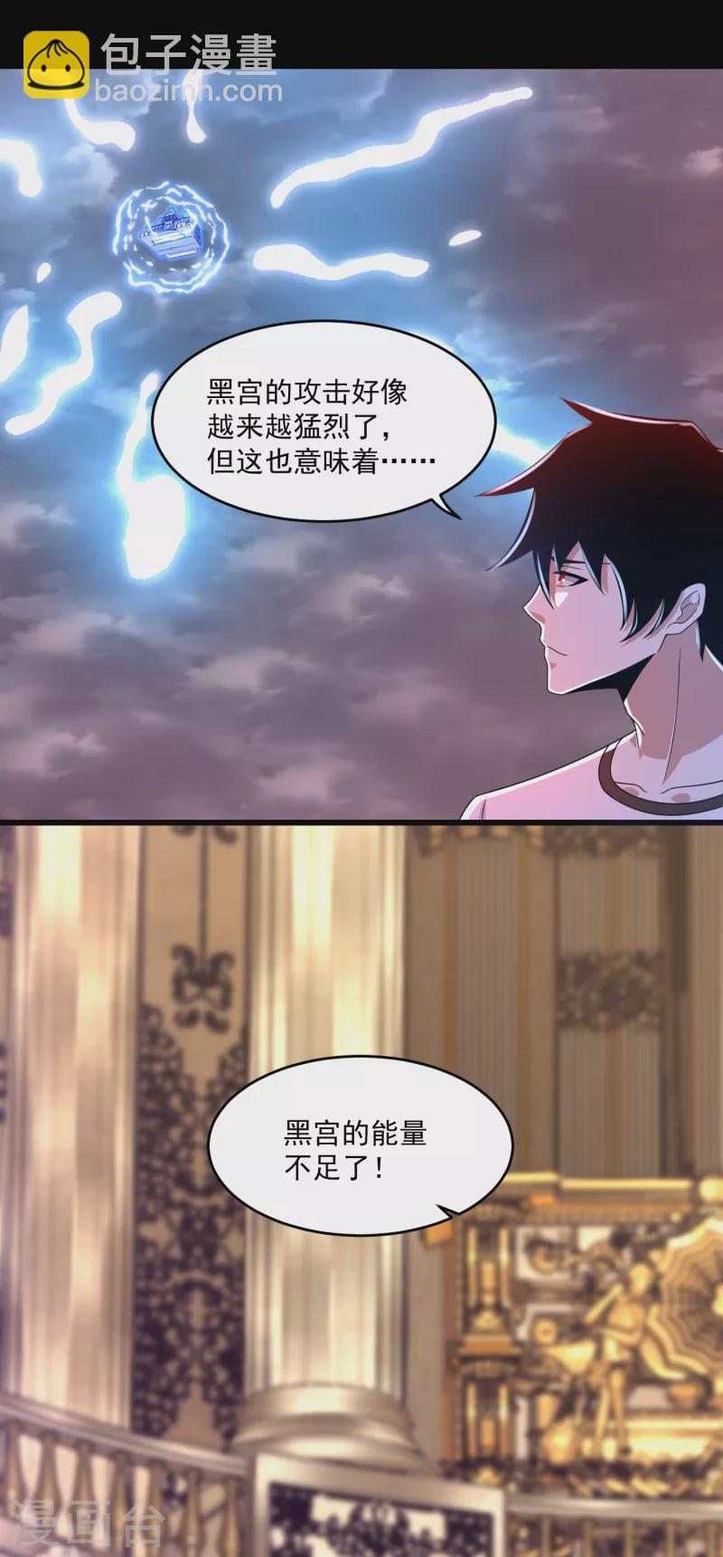 第366话 生与死8