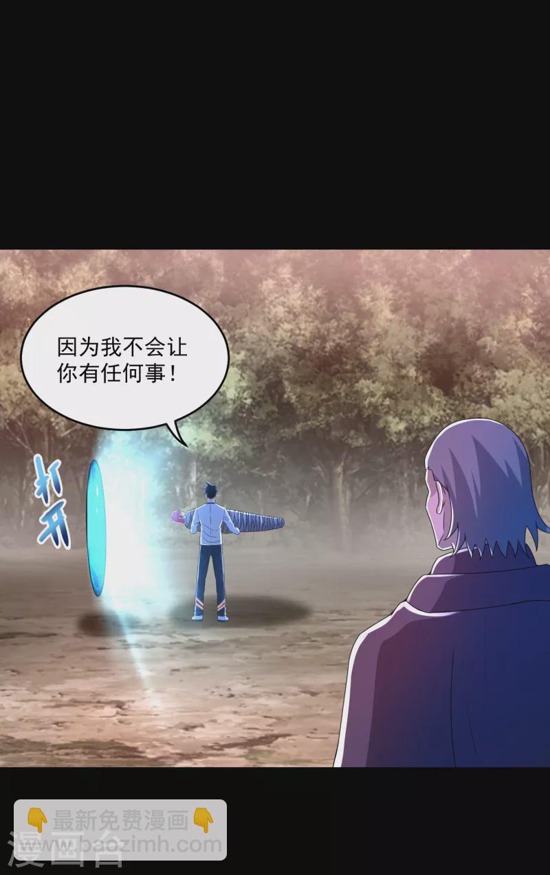 第367话 异化11