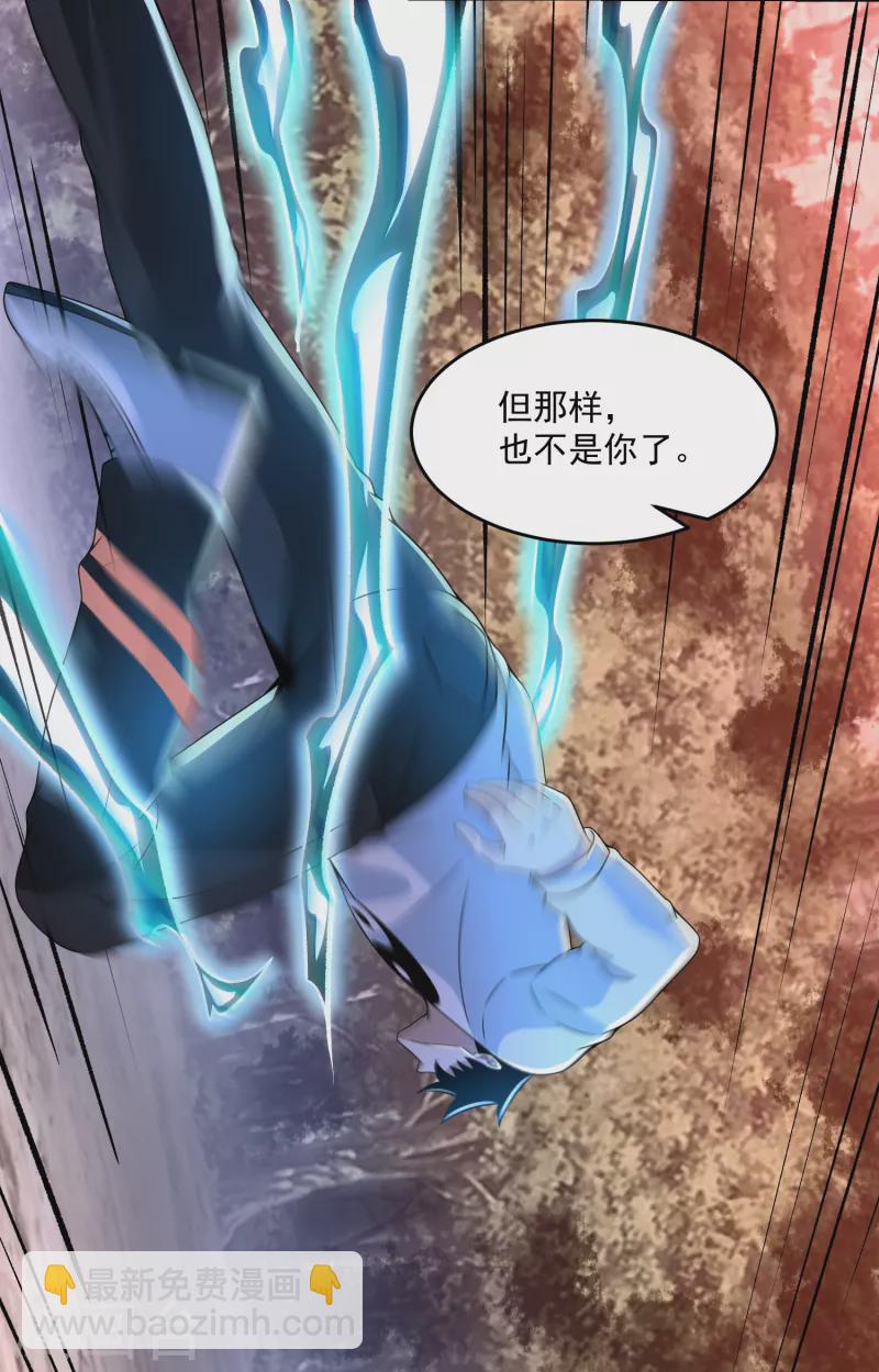 第367话 异化14