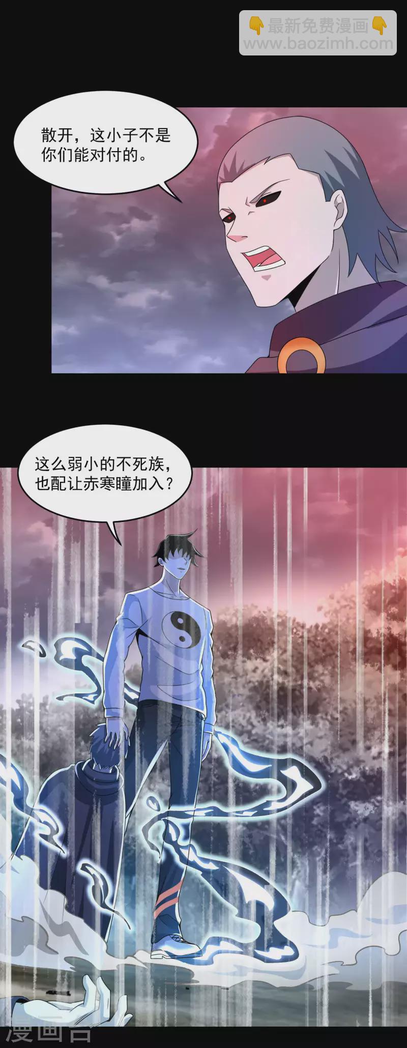 第367话 异化17
