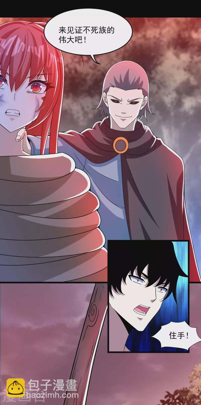 第367话 异化2
