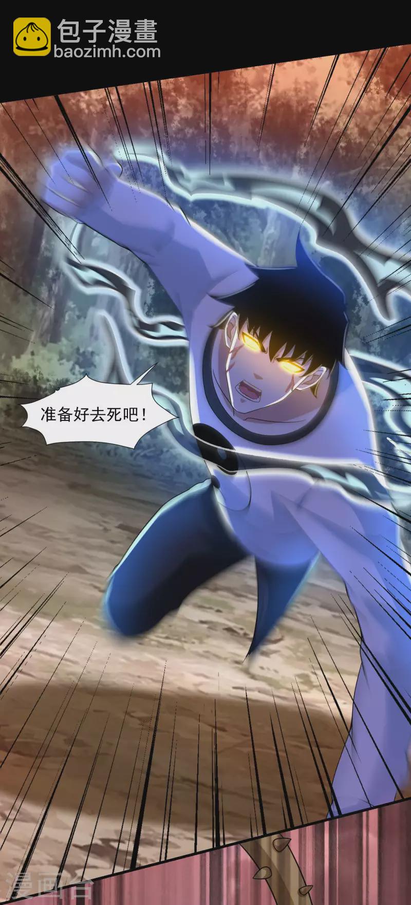 第367话 异化20