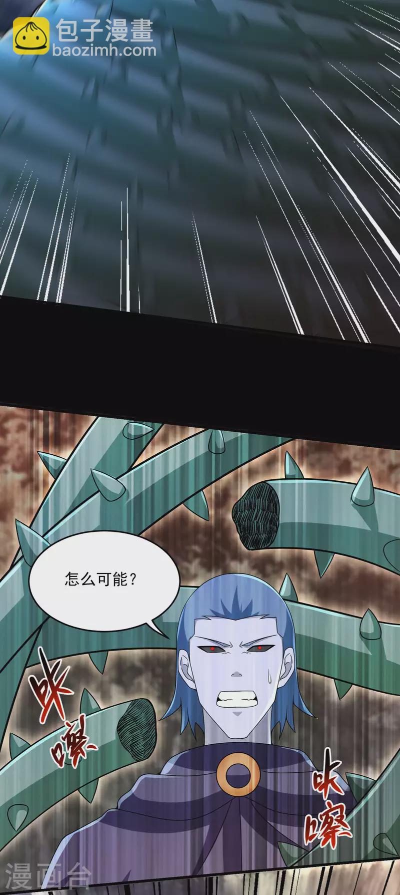 第367话 异化23