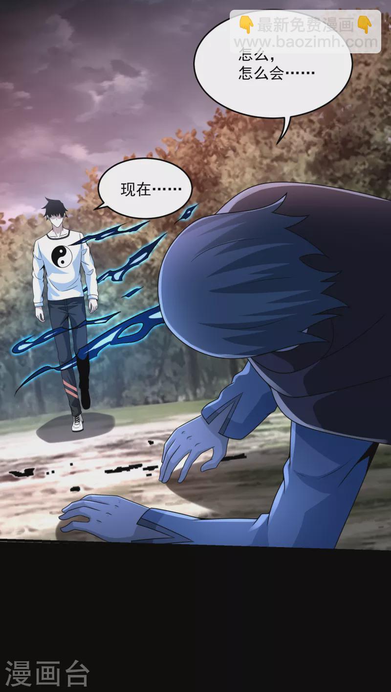 第367话 异化26