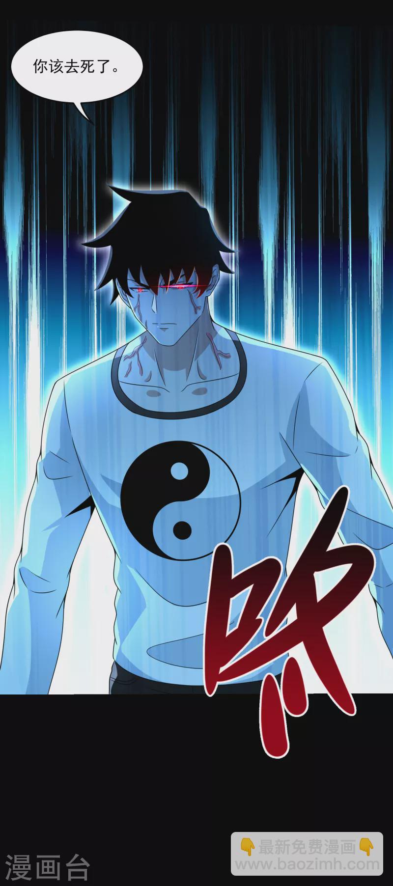 第367话 异化27