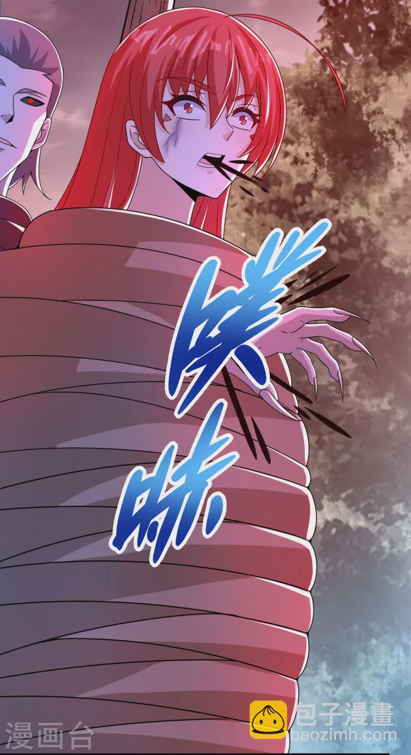 第367话 异化3