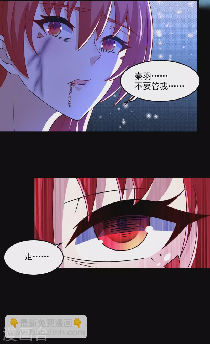 第367话 异化4