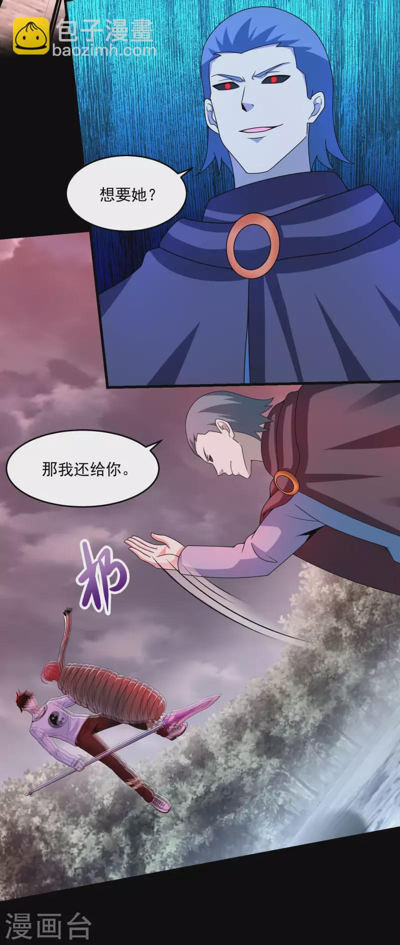 第367话 异化6