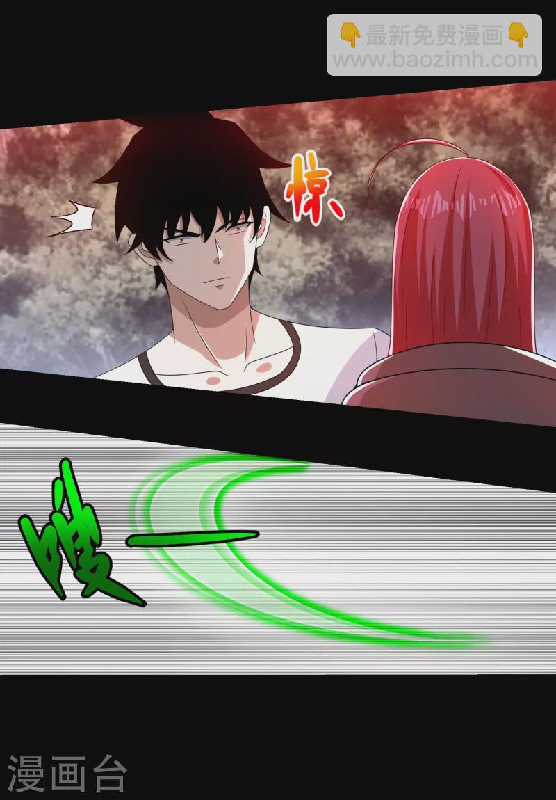 第367话 异化7