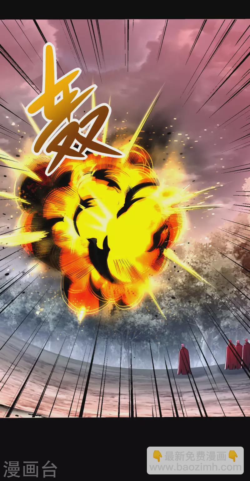 第367话 异化8
