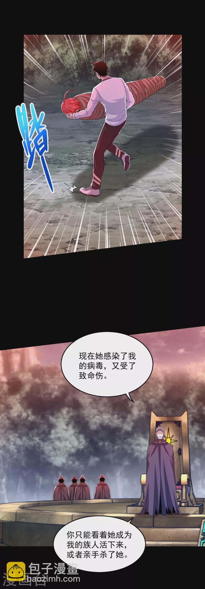 第367话 异化9