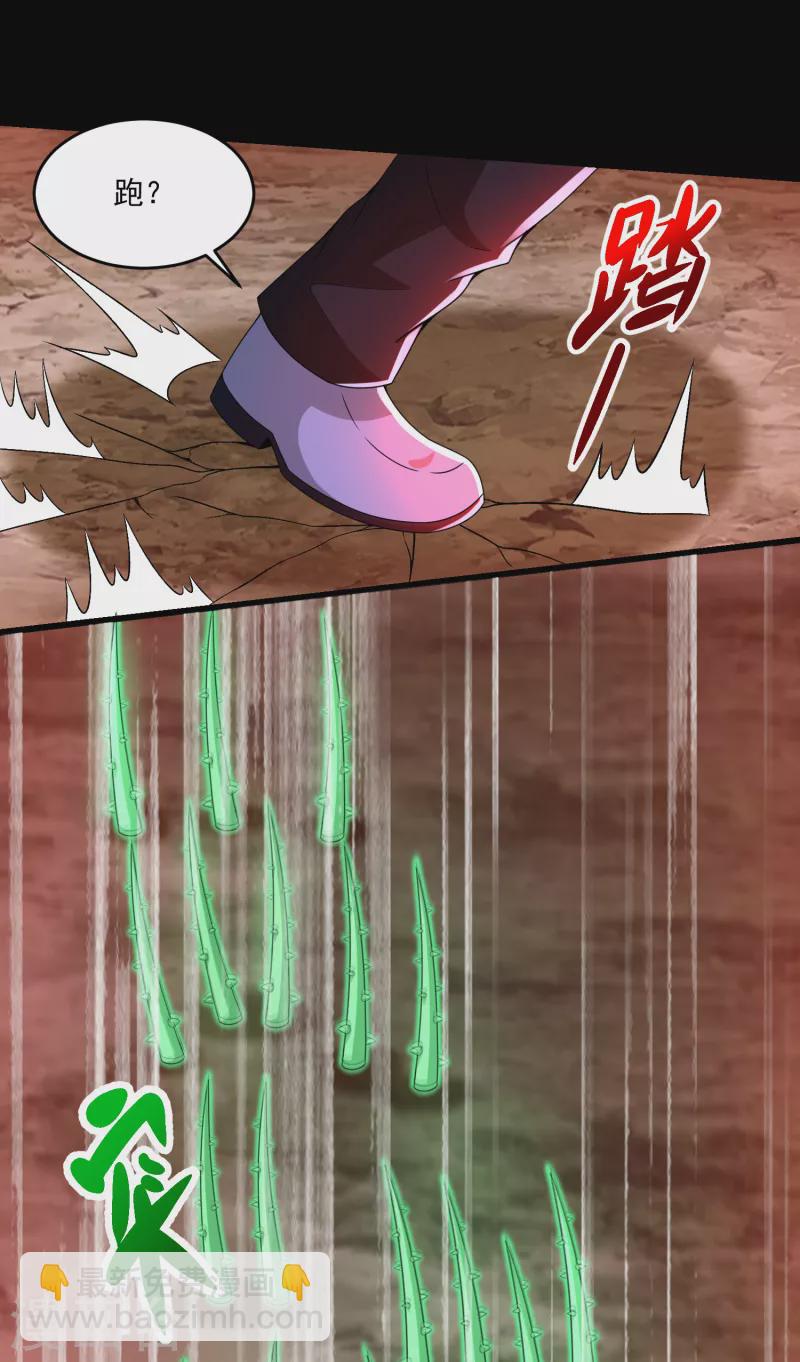 第368话 弑王16