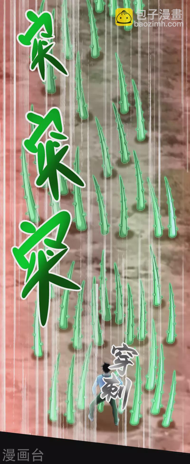 第368话 弑王17