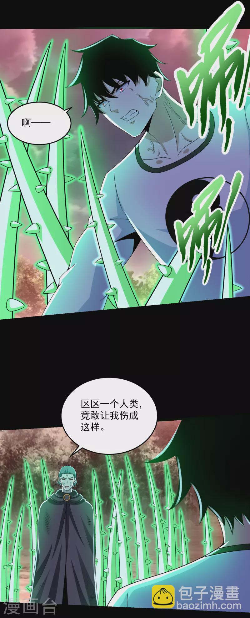 第368话 弑王18