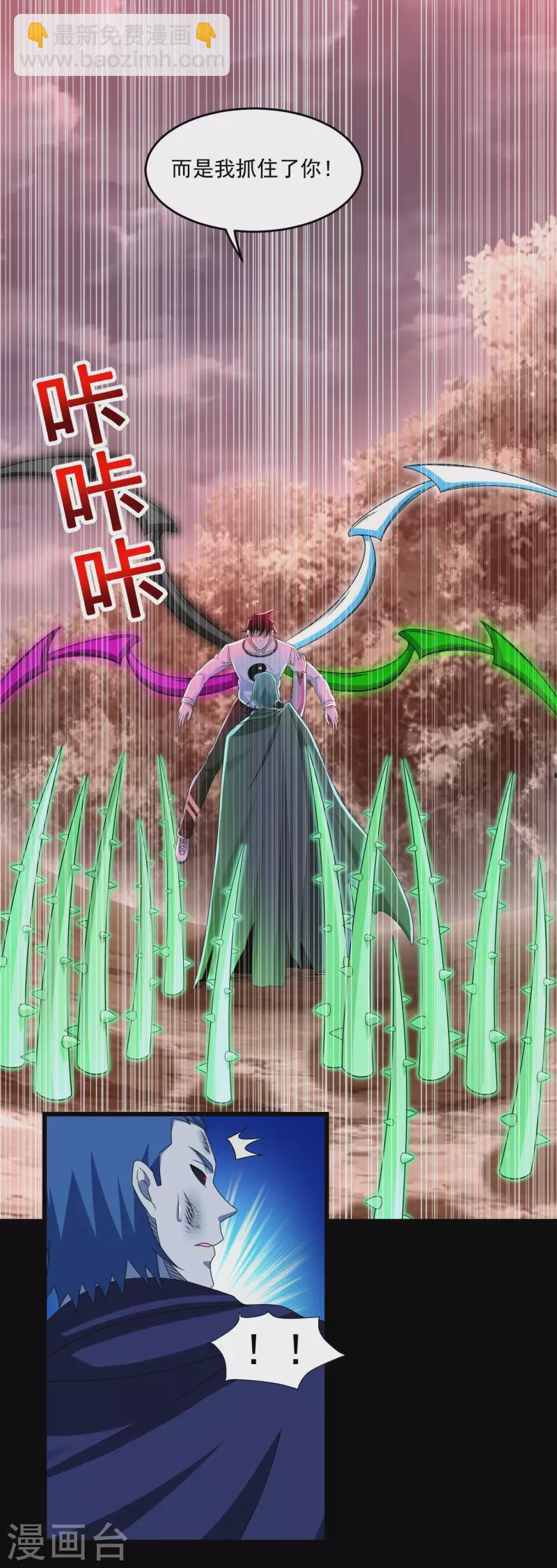 第368话 弑王21
