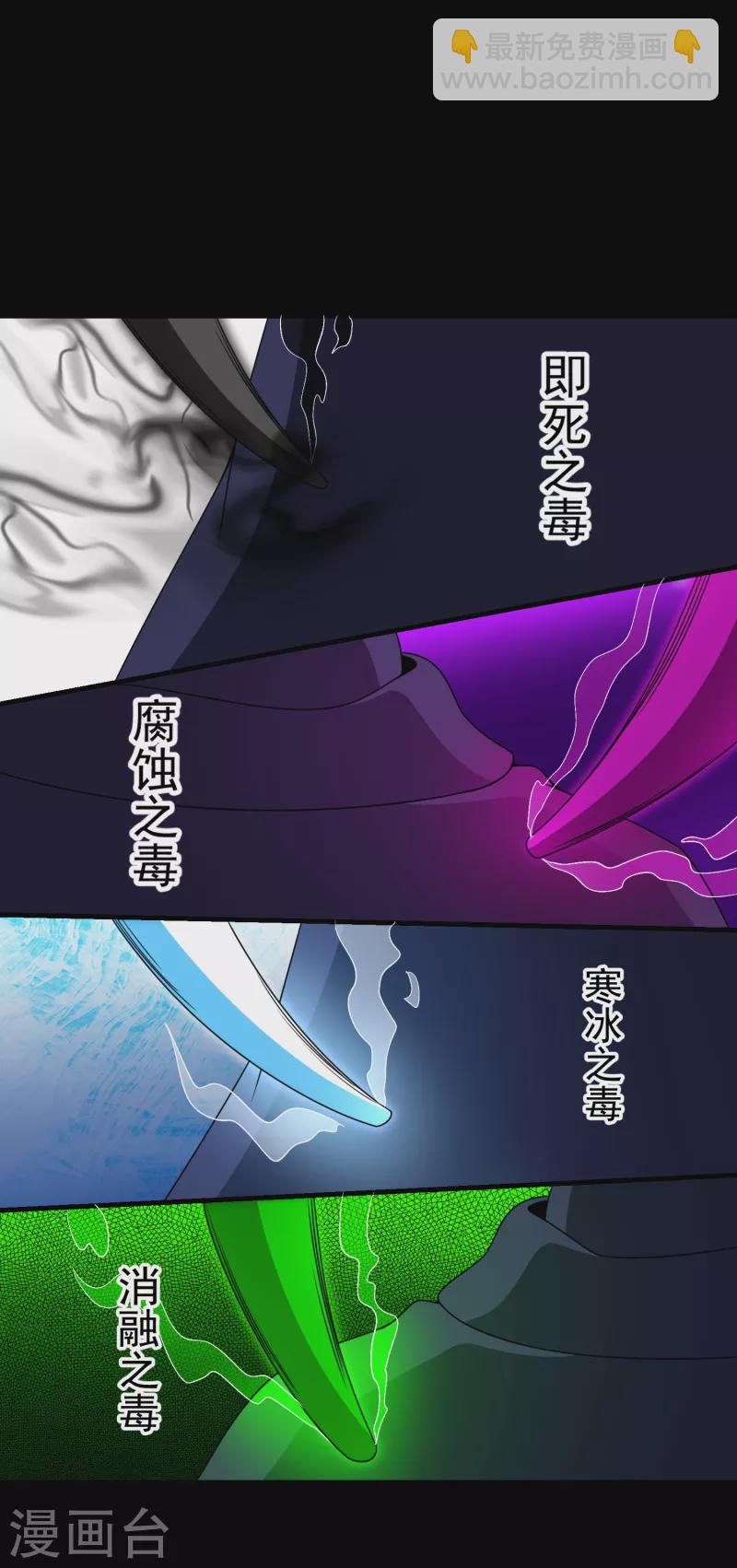 第368话 弑王22