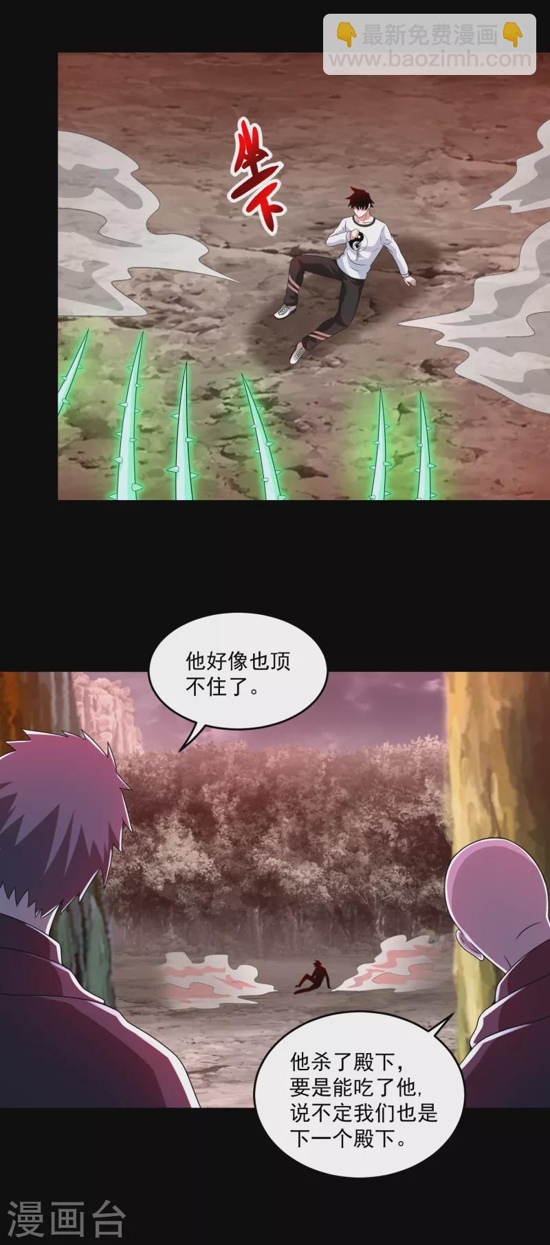 第368话 弑王26