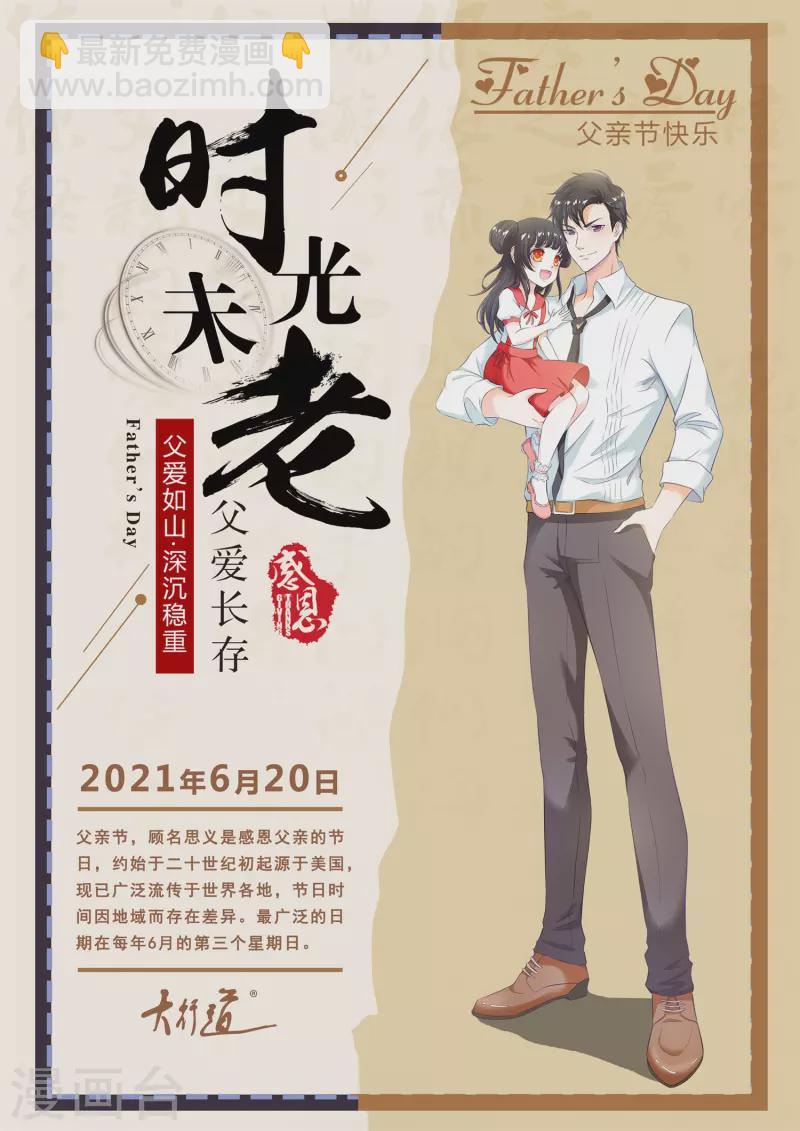 第368话 弑王28