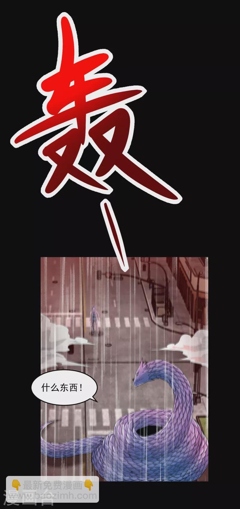 第368话 弑王4