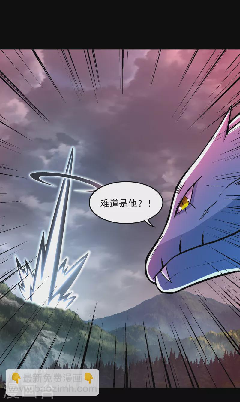 第368话 弑王5