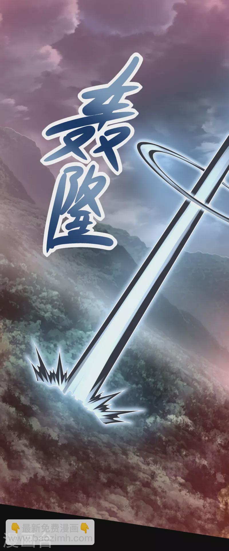 第368话 弑王6
