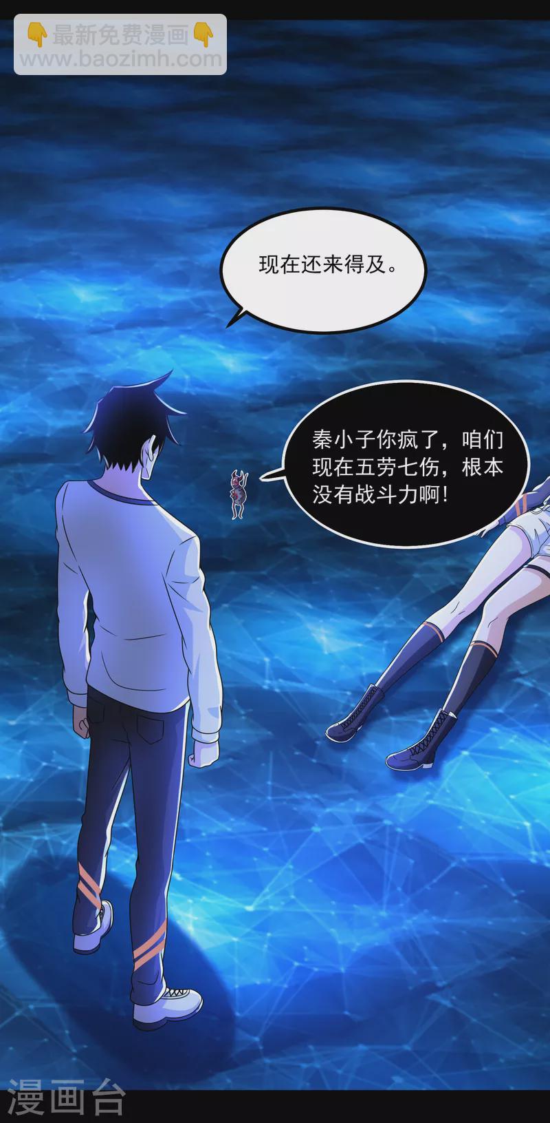第369话 两难12