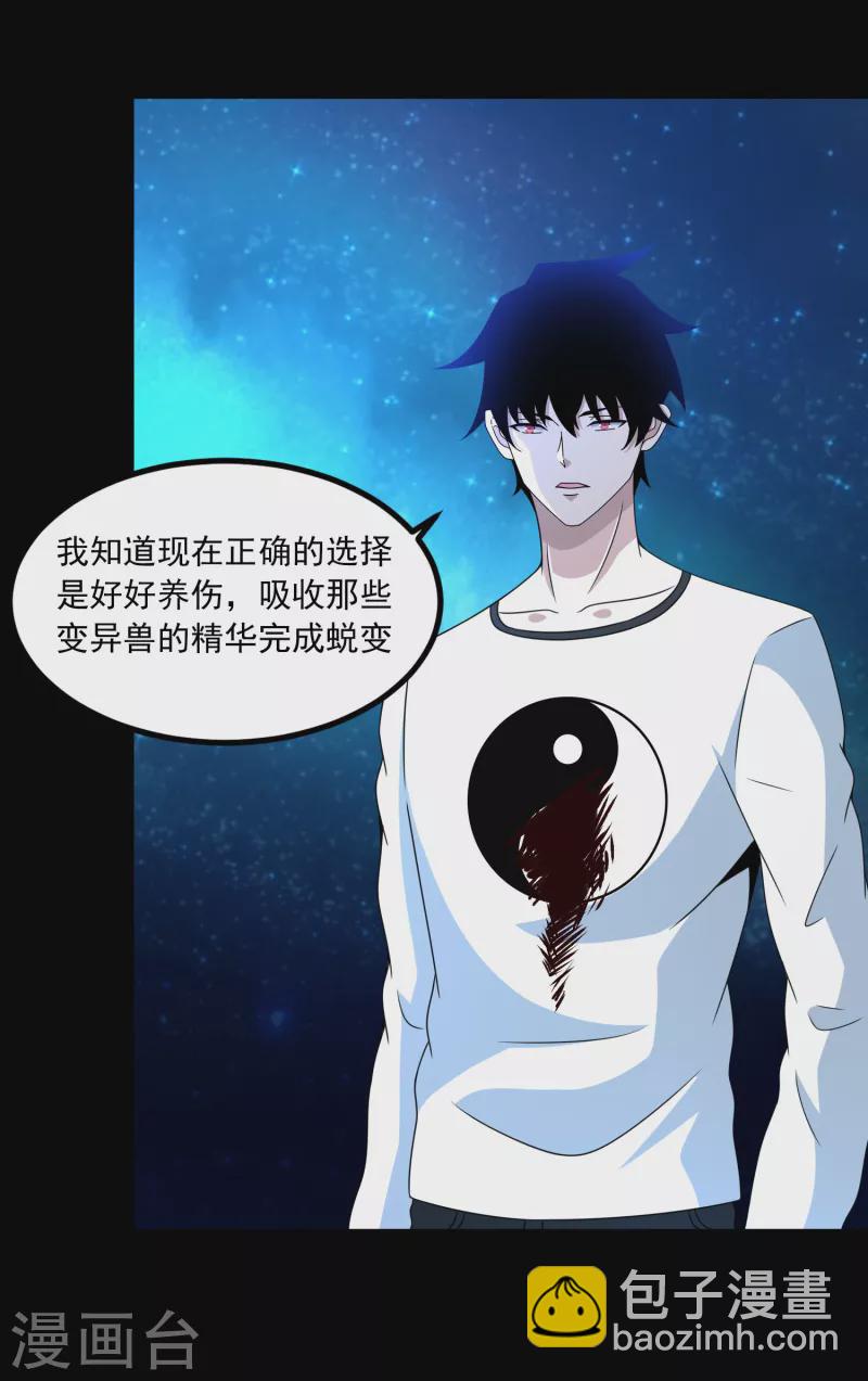 第369话 两难13
