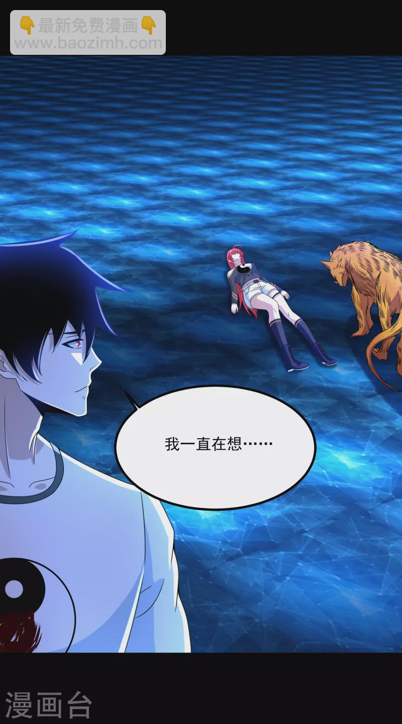第369话 两难15