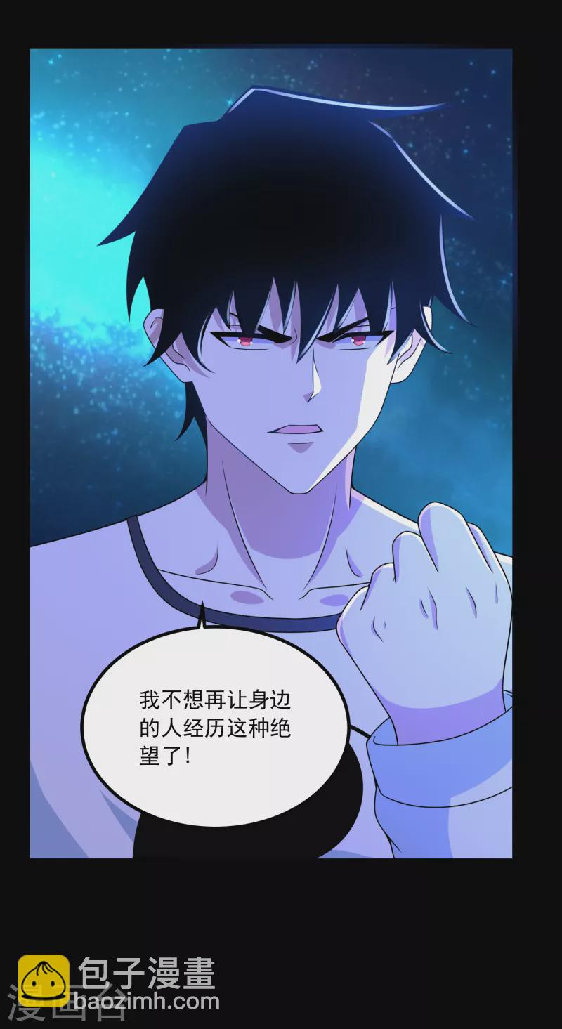 第369话 两难17